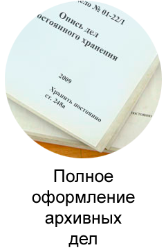 оформление
